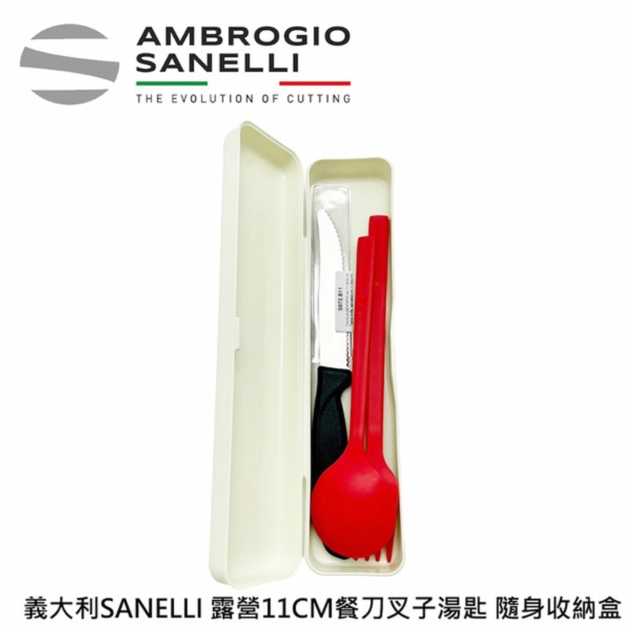 【SANELLI 山里尼】11CM 野餐露營組 番茄刀 野餐露營組 番茄刀 麵包刀