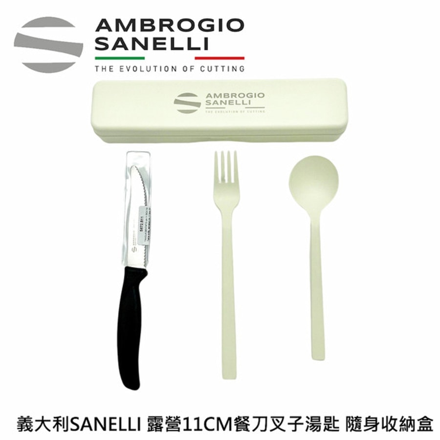 【SANELLI 山里尼】11CM 野餐露營組 番茄刀 野餐露營組 番茄刀 麵包刀