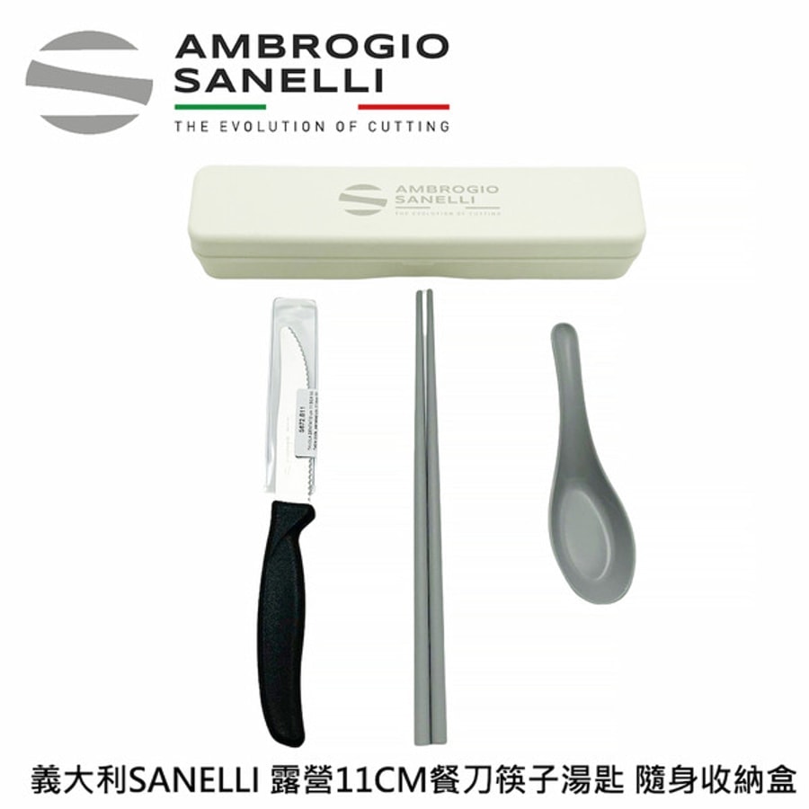 【SANELLI 山里尼】11CM 野餐露營組 番茄刀 野餐露營組 番茄刀 麵包刀