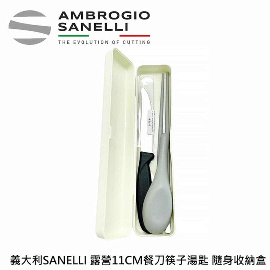【SANELLI 山里尼】11CM 野餐露營組 番茄刀 野餐露營組 番茄刀 麵包刀