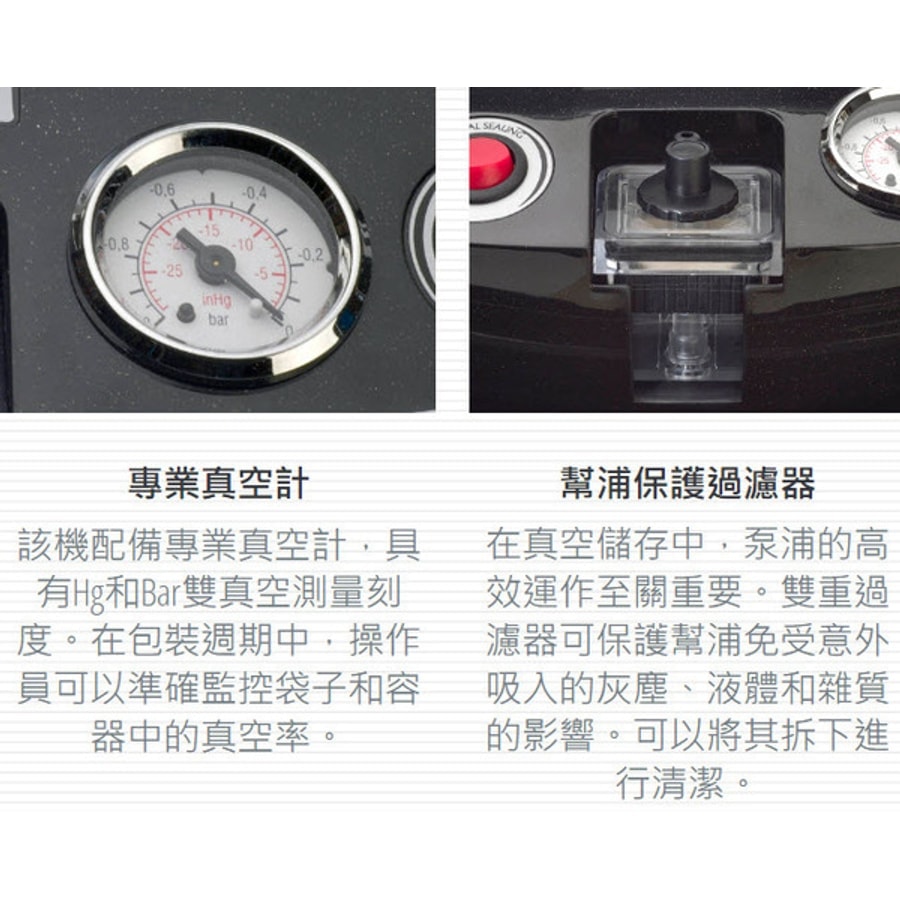 SICO 義大利超跑真空機S-250 Premium SV 真空包裝機 (超跑藍)-家用 半商用