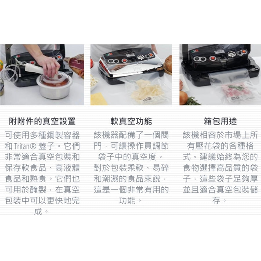 SICO 義大利超跑真空機S-250 Premium SV 真空包裝機 (超跑藍)-家用 半商用