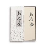 sinnakgura-2 逸久 新名倉砥石