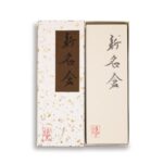 sinnakgura-4 逸久 新名倉砥石