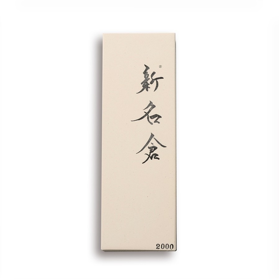 sinnakgura-6 逸久 新名倉砥石