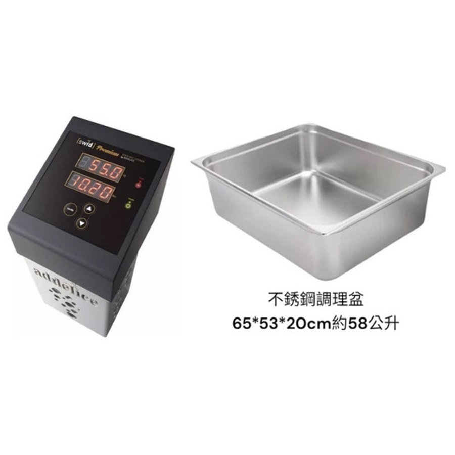 德國SVC SWID 舒肥機 低溫烹調機 2400w 德國製 2年保固 10年維修