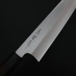 田所真琴 牛刀 210mm 銀三鋼