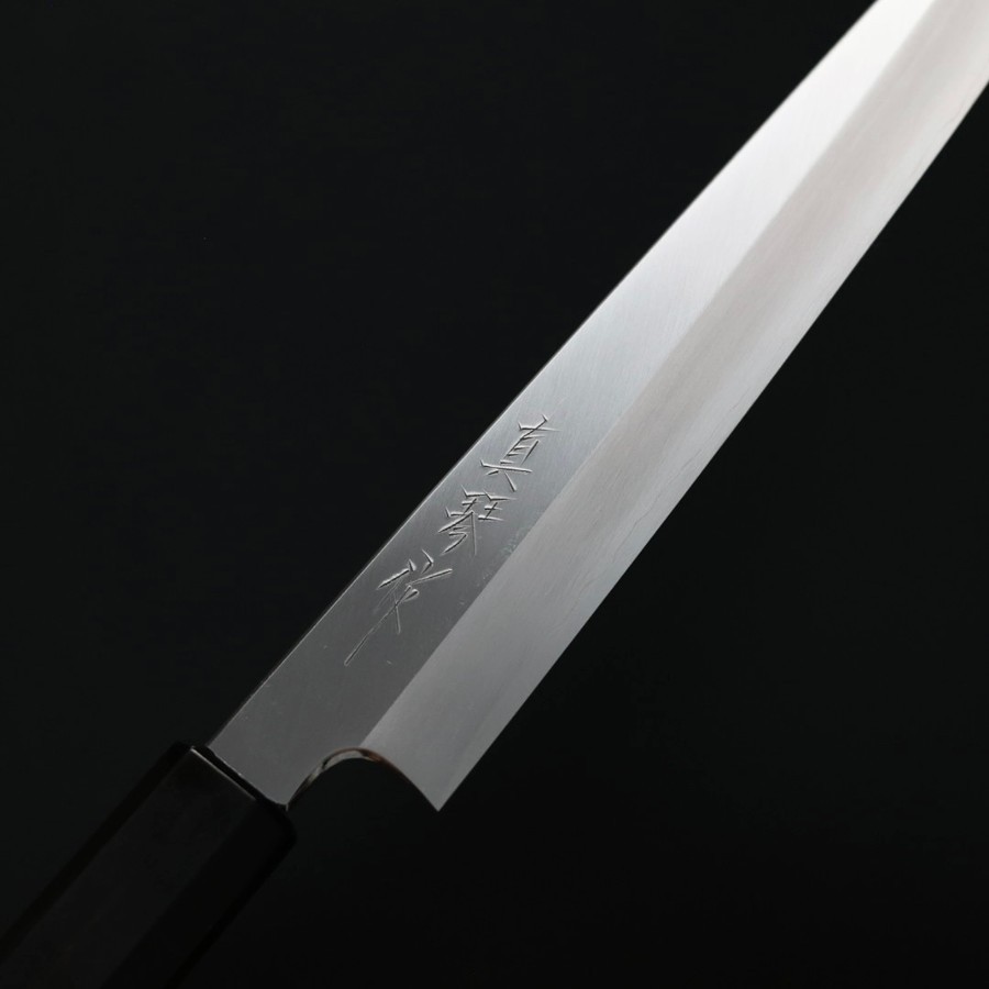 田所真琴 筋引 240mm 銀三鋼