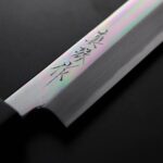 田所真琴 先丸蛸引 300mm 白紙鋼 鏡面