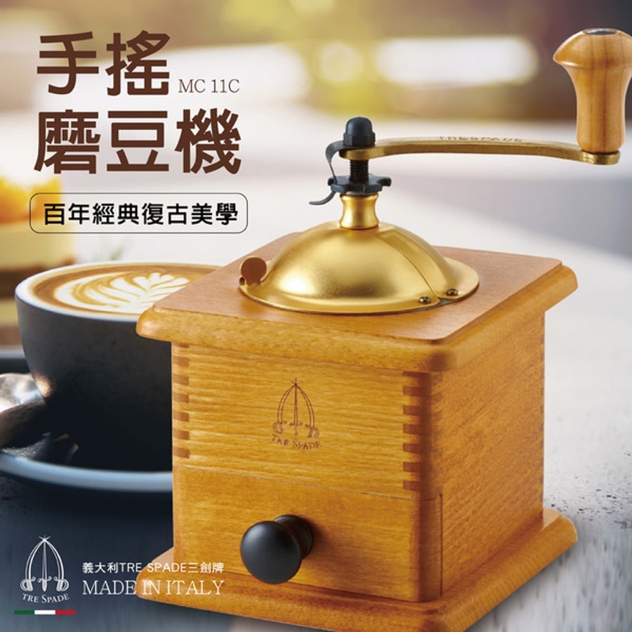 TS-MC11C【Tre spade】方型復古手搖磨豆機（淺色自然木）
