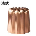 【台灣製 AHA 一法 可麗露銅模(法式) (深紋)】台灣製 99%紅銅 內鍍錫 銅烤模 現貨 共四款 買12個送一片100g蜂蠟 可累加