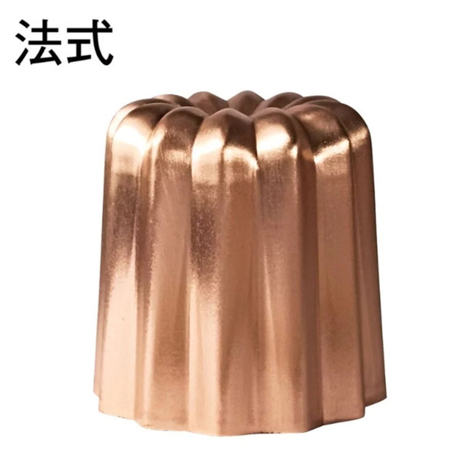 【台灣製 AHA 一法 可麗露銅模(法式) (深紋)】台灣製 99%紅銅 內鍍錫 銅烤模 現貨 共四款 買12個送一片100g蜂蠟 可累加