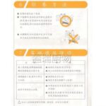 蓋瑞廚物【尚龢堂1500W觸控變頻商用電磁爐】220V 全機不鏽鋼 連鎖店專用 高穩定度 崁入式電磁爐