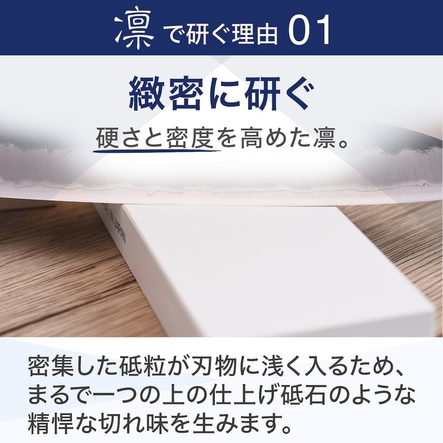 ALTSTONE 陶瓷砥石 凜系列:圖片 6