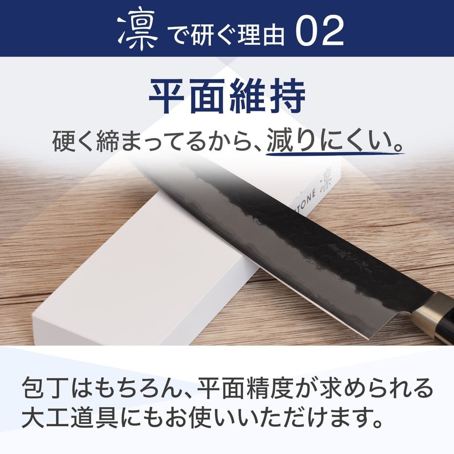 ALTSTONE 陶瓷砥石 凜系列:圖片 7
