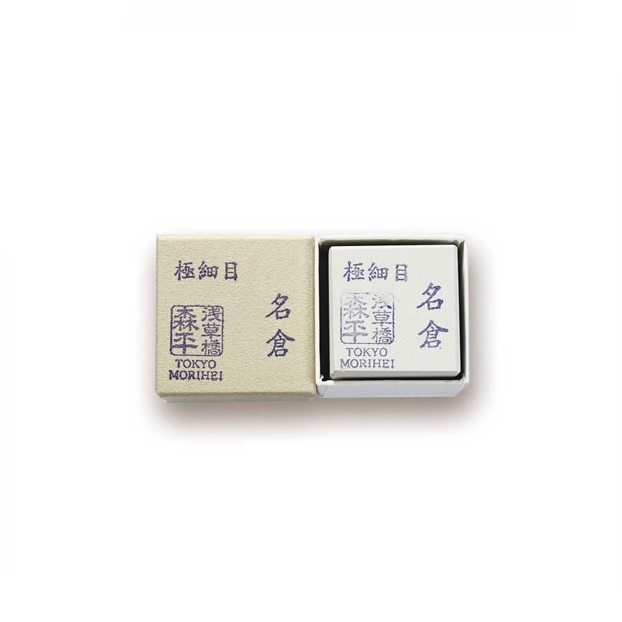 森平 Morihei 名倉砥石:圖片 3