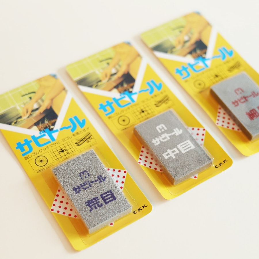 中京 除鏽擦:圖片 2