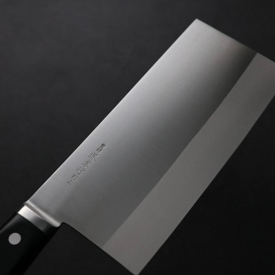 堺孝行 INOX 中華包丁 210mm:圖片 4
