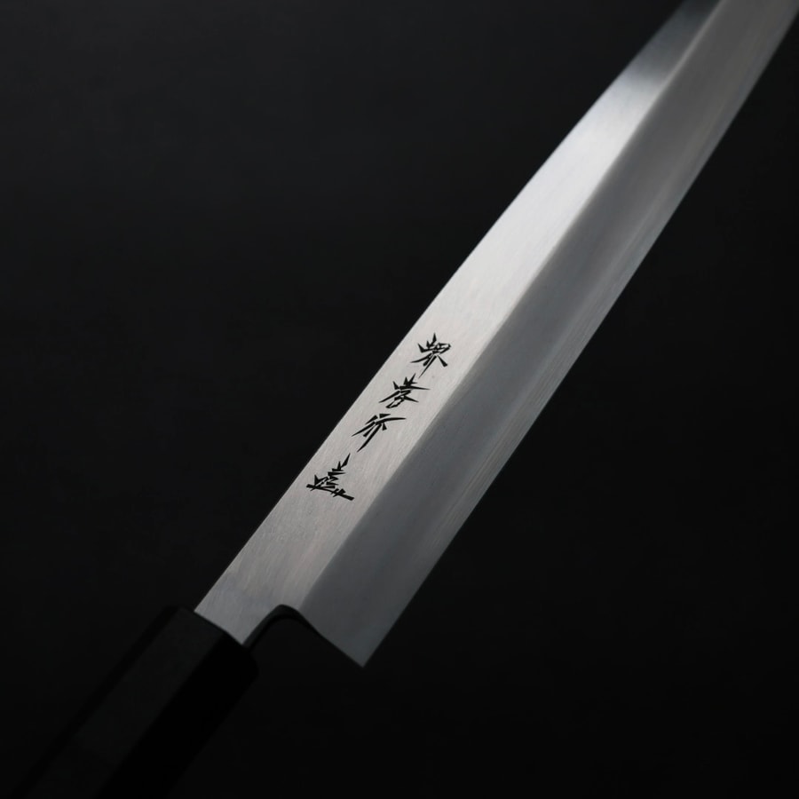 堺孝行 柳刃 240mm 鉬釩鋼