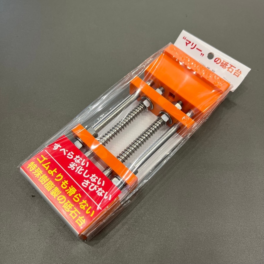 砥石台:圖片 3