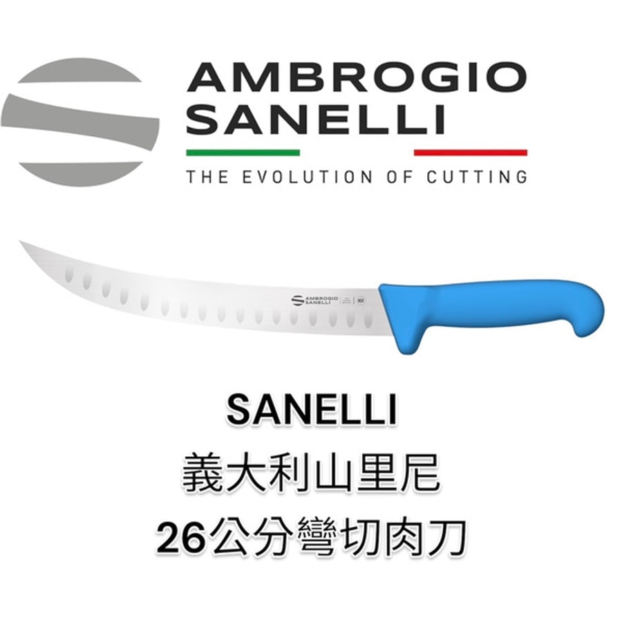 210mm/260mm專業氣孔彎切肉刀 切肉刀 灑鹽哥 切大塊牛排 彎切肉刀 藍色 氣孔不沾黏:圖片 2