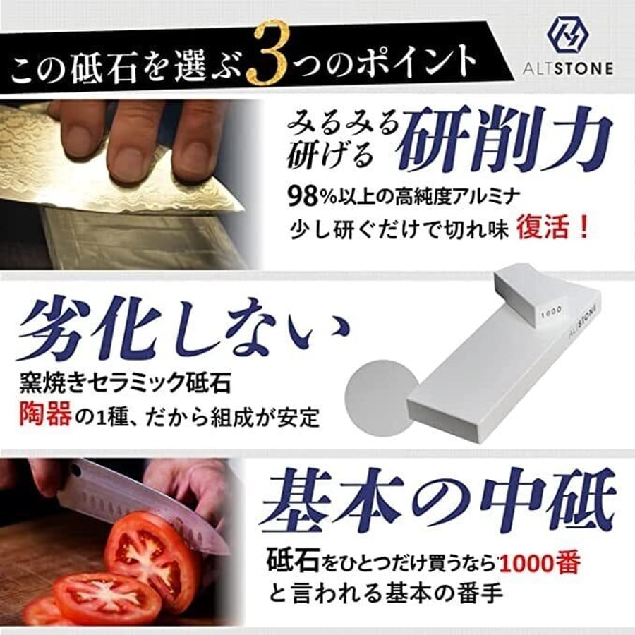 ALTSTONE 陶瓷砥石 深系列:圖片 7