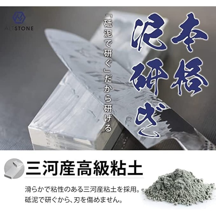ALTSTONE 陶瓷砥石 深系列:圖片 8