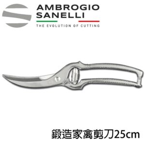 as-1013000-fix 鍛造家禽剪刀 250mm 不鏽鋼家禽剪刀 碎骨剪刀 斷骨剪刀 雞骨剪