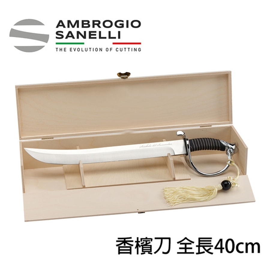 不鏽鋼香檳刀 木盒裝