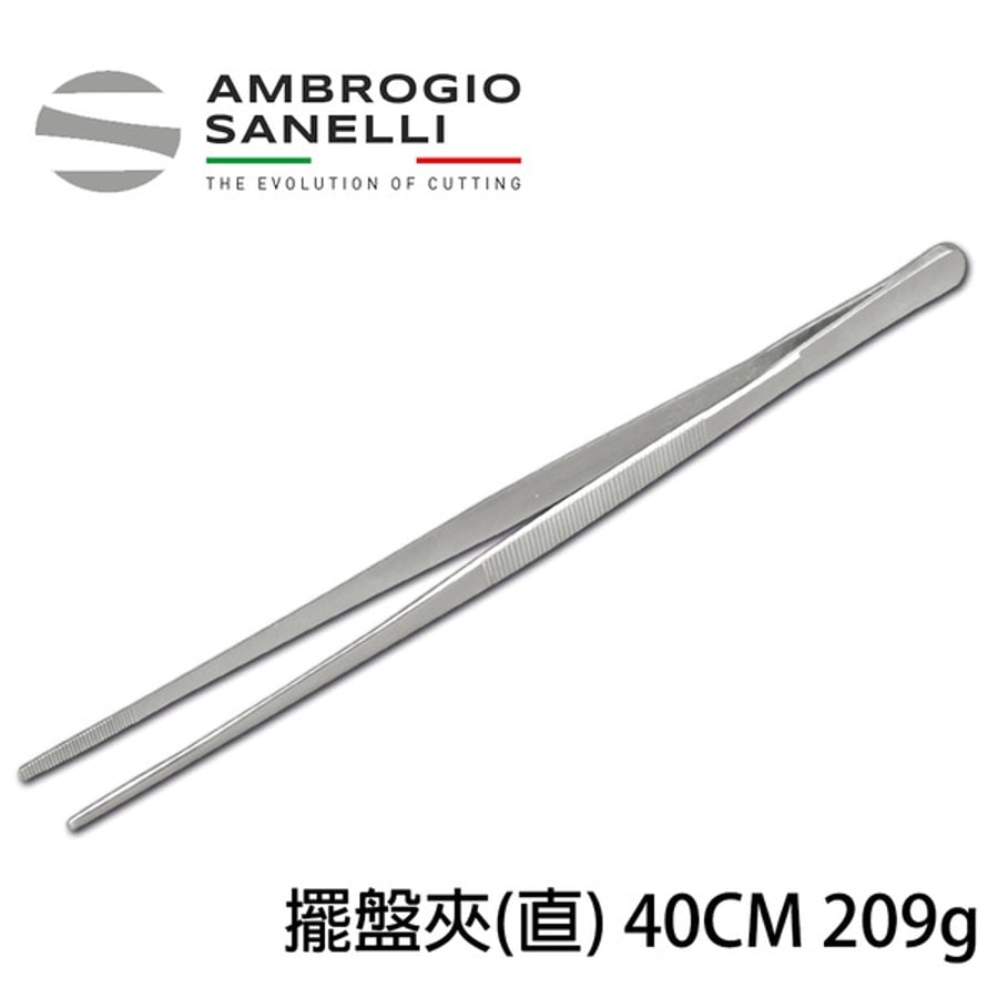 專業擺盤夾 直夾400mm 細口