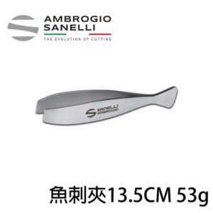 專業魚刺夾 直口設計款