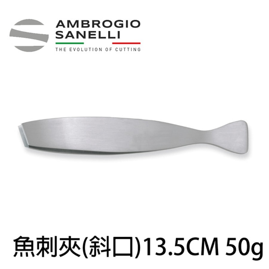 專業魚刺夾 斜口設計款