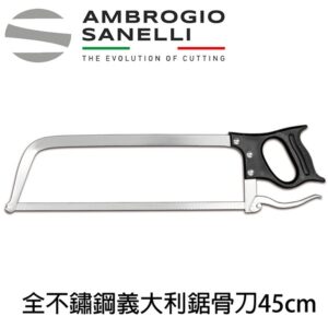 專業屠夫鋸骨頭 450mm 手動骨頭鋸齒刀 鋸骨機 鋸骨刀