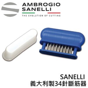as-1336000-fix 34針斷筋器