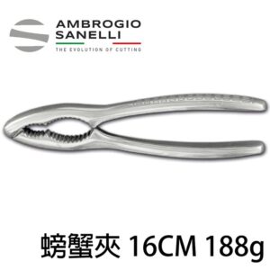 as-1422000-fix 核桃夾 螃蟹夾 160mm