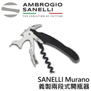as-1452000-fix Murano義製兩段式開瓶器