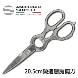 as-1564000-fix 不鏽鋼 廚房 鍛造剪刀 205mm