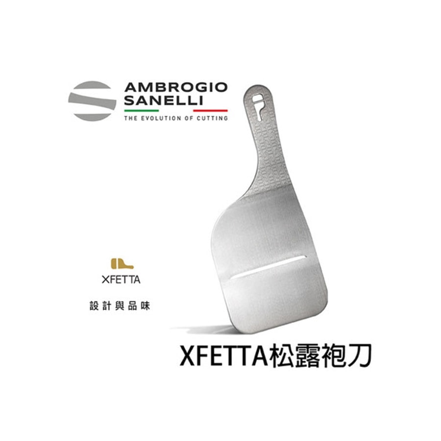 XFETTA 松露刨刀