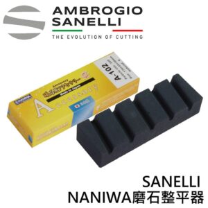 as-1905000-fix NANIWA磨石整平器