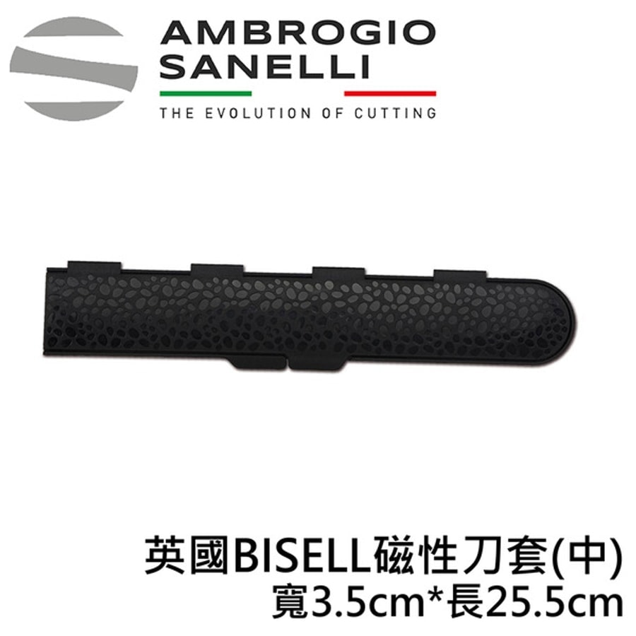 英國BISELL磁性刀套:圖片 2