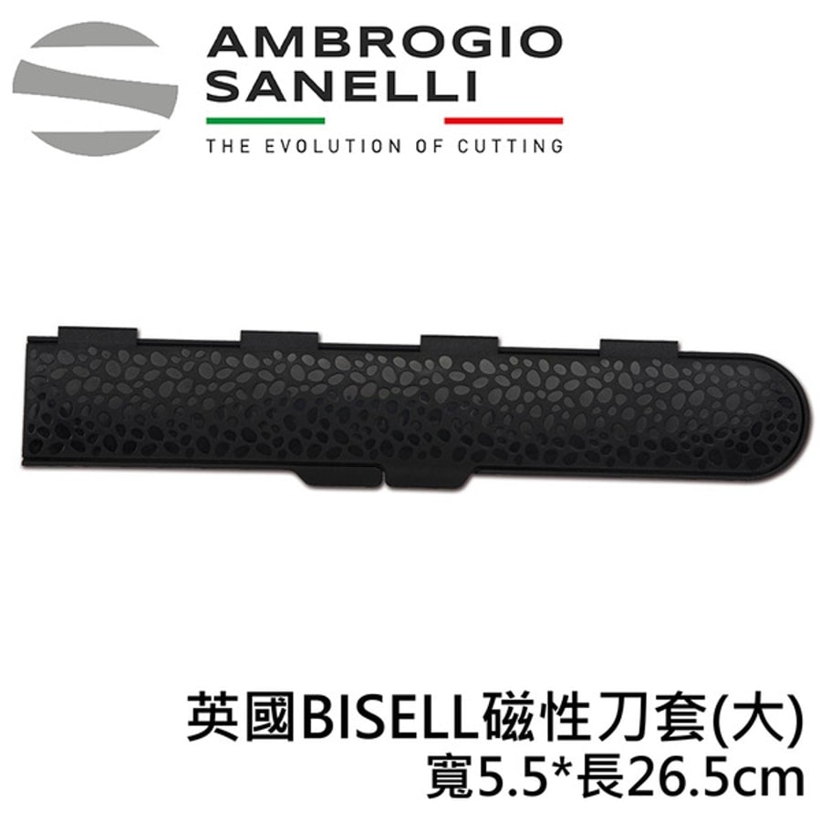 英國BISELL磁性刀套:圖片 3