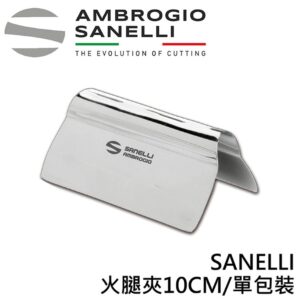 as-a1021000-fix 火腿夾100mm/單包裝