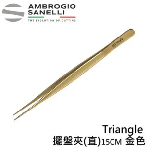 as-a1150015d-fix 擺盤夾 直 150mm 金色