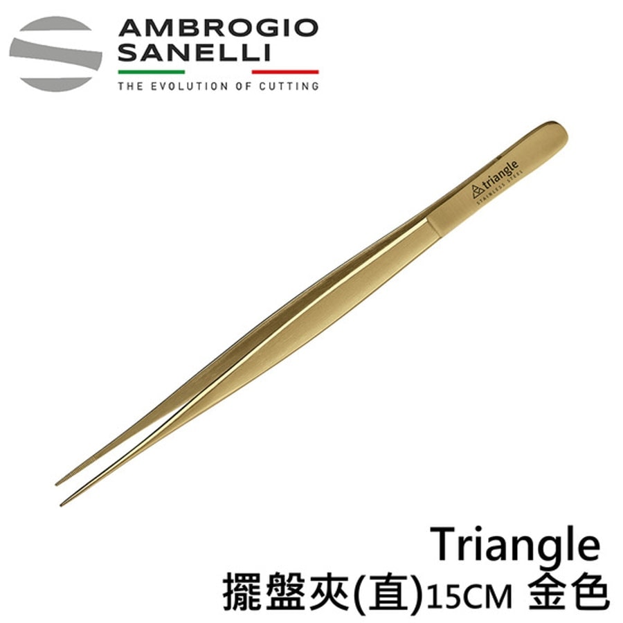 擺盤夾 直 150mm 金色