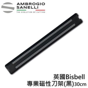 英國Bisbell 專業磁性刀架 黑 300mm