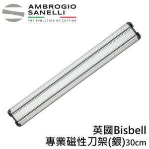 as-a1972000-fix 英國Bisbell 專業磁性刀架 銀
