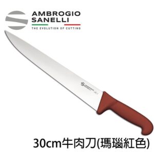 BBQ 片肉刀 牛肉刀 300mm 屠夫刀