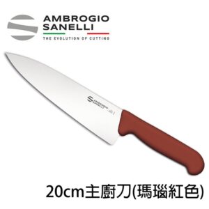 BBQ 主廚刀 200mm 屠夫刀