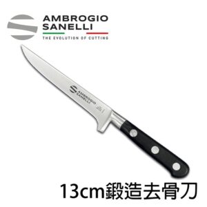 鍛造惕骨刀 去骨刀 130mm