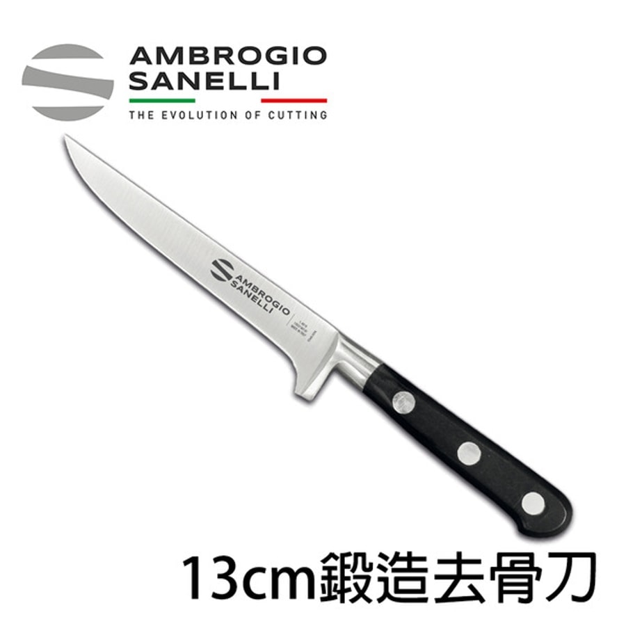 鍛造惕骨刀 去骨刀 130mm